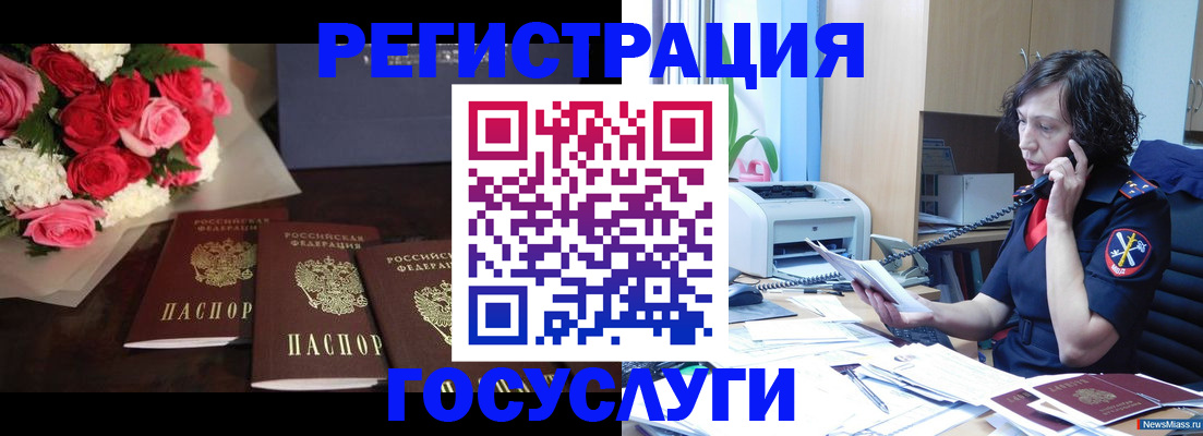 прописка гарантия в Ульяновске