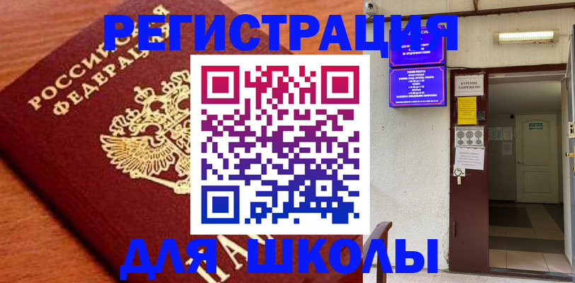 миграционный учет в Ульяновске